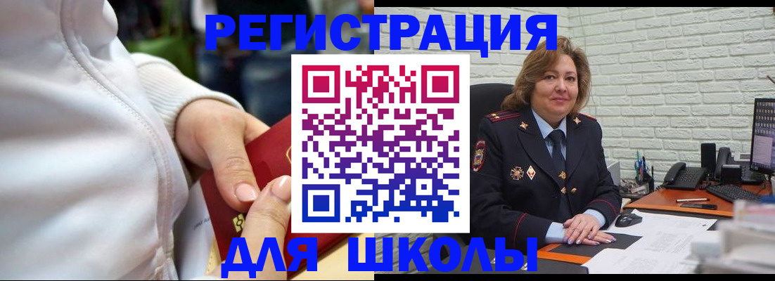 временная регистрация недорого в Кеми