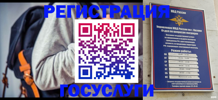 где прописаться в Кеми