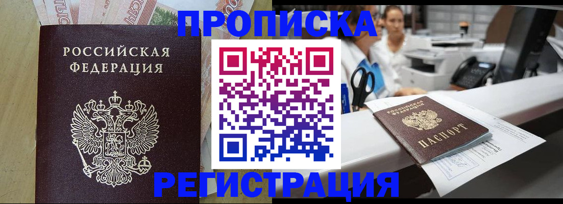 регистрация для школы в Кеми